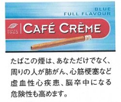 画像1: カフェ クレーム ブルー (オランダ/75mmX8mm)