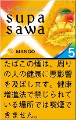 画像1: ブラックジャック・スパサワ・マンゴー5(韓国/タール5mgニコチン0.4mg）