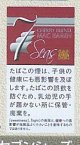 セブンシーズ・チェリー (デンマーク/40g)カートン（5個）単位で取り寄せ商品