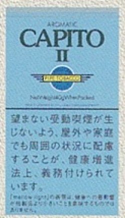 画像1: カピート・メローライト（40） (デンマーク/40g)カートン（5個）単位で取り寄せ商品