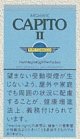 カピート・メローライト（40） (デンマーク/40g)カートン（5個）単位で取り寄せ商品