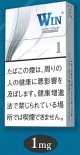 WIN－ウィンー1(中国/タール1mgニコチン0.1mg)カートン単位(10個）で取寄せ商品