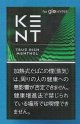 ケント・トゥルー・リッチ・メンソール・glohyper用　カートン(10個）単位で取り寄せ商品