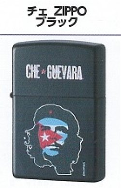 画像1: チェ ZIPPO ・ブラック