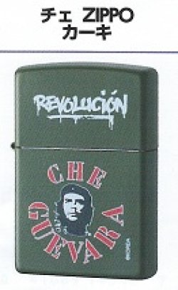 画像1: チェ ZIPPO ・カーキ