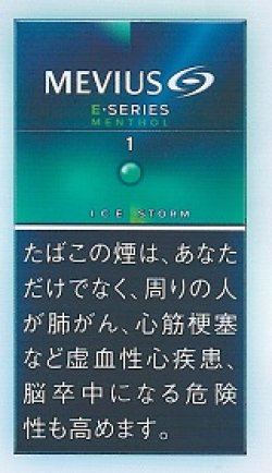 画像1: メビウス・イーシリーズ・アイスストーム・ワン・100’ｓ(日本/タール1mgニコチン0.1mg　）カートン(10個)単位で取り寄せ商品）2024/11月中旬新発売.予約受付ますが、発送は入荷後になります。