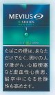 メビウス・イーシリーズ・アイスストーム・ワン・100’ｓ(日本/タール1mgニコチン0.1mg　）カートン(10個)単位で取り寄せ商品）2024/11月中旬新発売.予約受付ますが、発送は入荷後になります。