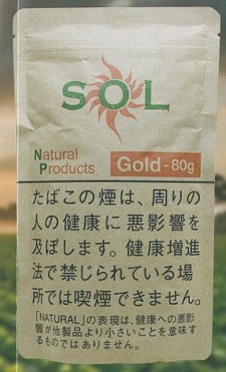 画像1: SOL（ソル）・ゴールド80 (ラオス/80g)