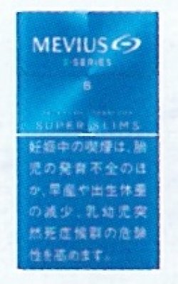 画像1: メビウス・イーシリーズ・6・100's・スリム (日本/タール6mgニコチン0.6mg　)カートン(10個)単位で取り寄せ商品