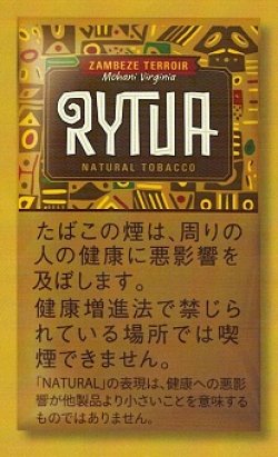 画像1: リトゥア・ザンベジ/（25ｇ入り)2025/3月以降新発売.予約受付ますが、発送は入荷後になります。