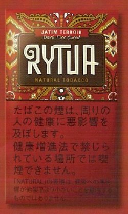 画像1: リトゥア・ジャスティム/（25ｇ入り)2025/3月以降新発売.予約受付ますが、発送は入荷後になります。