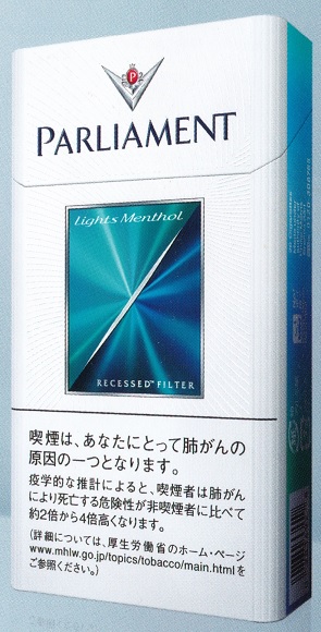 パーラメント メンソール 10月更新 タバコ銘柄一覧 メンソールおすすめ人気ランキング４５ Amp Petmd Com