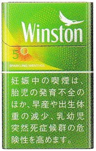 ウィンストン スパークリングメンソール 5 ボックス 日本 タール5mgニコチン0 4mg カートン 10個 単位で取り寄せ商品 世界のタバコと喫煙具は Br 世界のたばこ プラセール へ Br 東京 赤坂