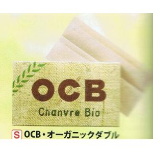 画像: OCB　オーガニック　ダブル（1個/100枚入り）