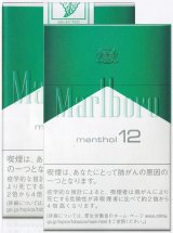 画像: マールボロ・ メンソール・12・ ボックス (スイス/タール12mgニコチン0.8mg)カートン（10個）単位で取り寄せ商品