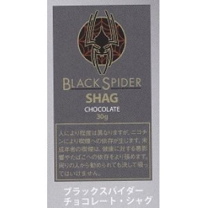 画像: ブラック・スパイダー・チョコレート・シャグ (ラオス/30g)