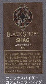 画像: ブラック・スパイダー・カフェバニラ・シャグ (ラオス/30g)