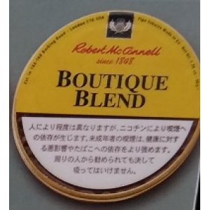 画像: マッコーネル・ブティックブレンド(ドイツ/50g)