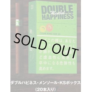 画像: ダブルハピネス・メンソール・KSボックス (インドネシア) 　業者の在庫無くなり次第終売