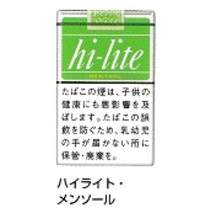 画像: ハイライト メンソール (日本/タール10mgニコチン0.7mg)１カートン(１０個)単位で取り寄せ商品