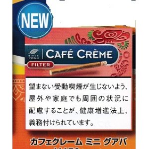 画像: カフェ クレーム ・ミニ・グアバ(オランダ)１カートン（１０個）単位で取寄せ商品