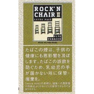 画像: ロックン チェア (デンマーク/40g)