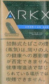 画像: アークエックス・アメリカンブルー（25ｇ入りパック）当店の在庫なくなり次第終了