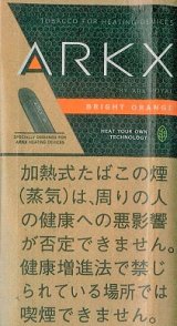 画像: アークエックス・ブライトオレンジ（25ｇ入りパック）当店の在庫なくなり次第終了