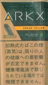 画像: アークエックス・クリームイエロー　（25ｇ入りパック）当店の在庫なくなり次第終了