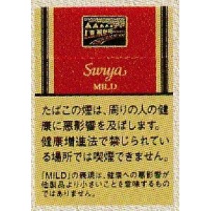 画像: ガラム スーリヤ マイルド 16 (インドネシア/タール33mgニコチン1.7mg)