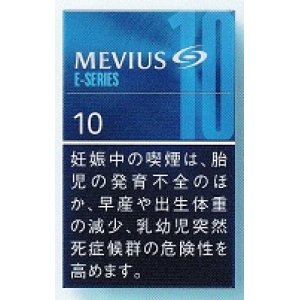 画像: メビウス・イーシリーズ・１０ (日本/タール10mgニコチン0.7mg　巻長83ｍｍ)カートン(10個)単位で取り寄せ商品