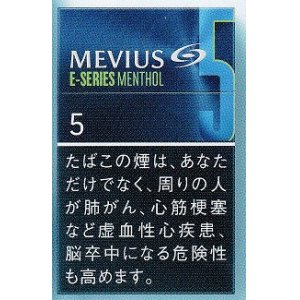 画像: メビウス・イーシリーズ・メンソール・５ (日本/タール５mgニコチン0.４mg　巻長83ｍｍ)カートン(10個)単位で取り寄せ商品　業者の在庫無くなり次第終売