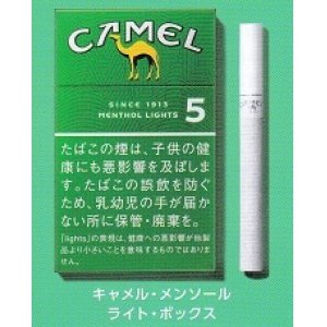 画像: キャメル・メンソール・ライト・ボックス (日本/タール5mgニコチン0.5mg)　カートン（10個）単位で取り寄せ商品　業者の在庫無くなり次第終売