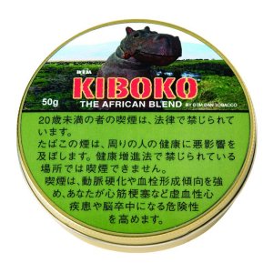 画像: キボコ (ドイツ・ラオス/50g)1個単位で取り寄せ商品