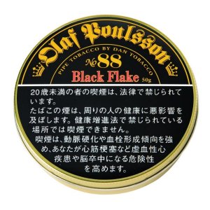 画像: オラフポールソンNo.88(ドイツ・ラオス/50g)1個単位で取り寄せ商品