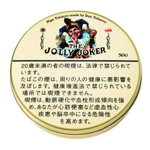 画像: ジョリージョーカー (ドイツ・ラオス/50g)1個単位で取り寄せ商品