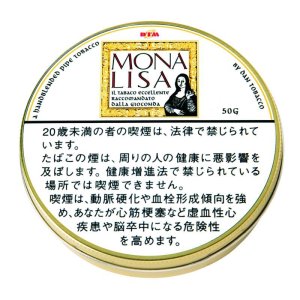 画像: モナリザ (ドイツ・ラオス/50g)1個単位で取り寄せ商品