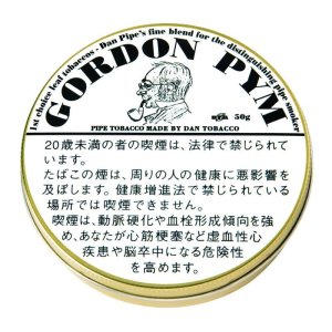 画像: ゴードンピム (ドイツ・ラオス/50g)1個単位で取り寄せ商品