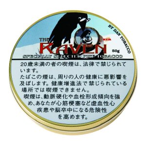 画像: ザレイバン (ドイツ・ラオス/50g)1個単位で取り寄せ商品