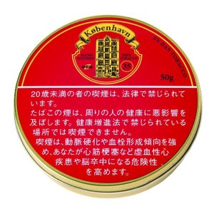 画像: コペンハーゲンロットNo.35 (ドイツ・ラオス/50g)1個単位で取り寄せ商品