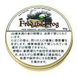 画像: フレッドザフロッグ (ドイツ・ラオス/50g)1個単位で取り寄せ商品