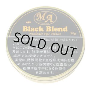 画像: MAブラックブレンド(ドイツ・ラオス/50g)1個単位で取り寄せ商品