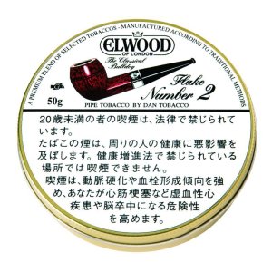 画像: エルウッドNo.2 (ドイツ・ラオス/50g)1個単位で取り寄せ商品