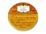 画像: ロバート マッコーネル・ピュア ブラジル(ドイツ/50g)1個単位で取り寄せ商品