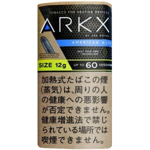 画像: アークエックス・アメリカンブルーH・12ｇ（12ｇ入りパック）