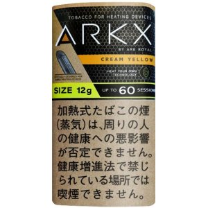 画像: アークエックス・クリームイエローH・12ｇ（12ｇ入りパック）