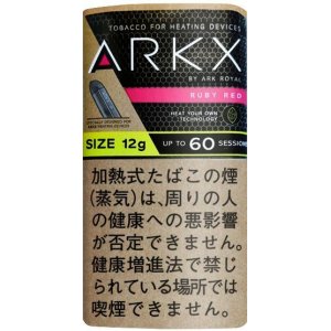 画像: アークエックス・ルビーレッドH・12ｇ（12ｇ入りパック）