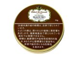 画像: マッコーネル・マデュロ(ドイツ/50g)Flavor　Type（加香タイプのパイプたばこ）