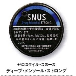 画像: ゼロスタイル・スヌース・ディープ・メンソール・ストロング（日本）　1ケース/18個入り（8.1ｇ）