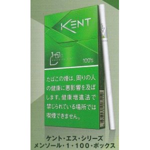 画像: ケント ・エス・シリーズ・ メンソール・1・100ボックス(タール1mgニコチン0.1mg）カートン【１０個）単位で取り寄せ商品